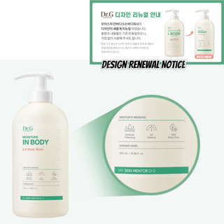 [Dr.G] Moisture In Body 5.0 500ml – Dùng hằng ngày
