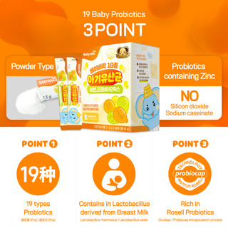 3bundle 19type men vi sinh cho bé Loại bột (1.5g × 30p) Babyrak