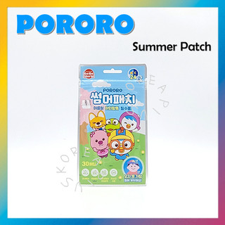 [pororo] Miếng Vá Chống Muỗi Mùa Hè 30 Chiếc