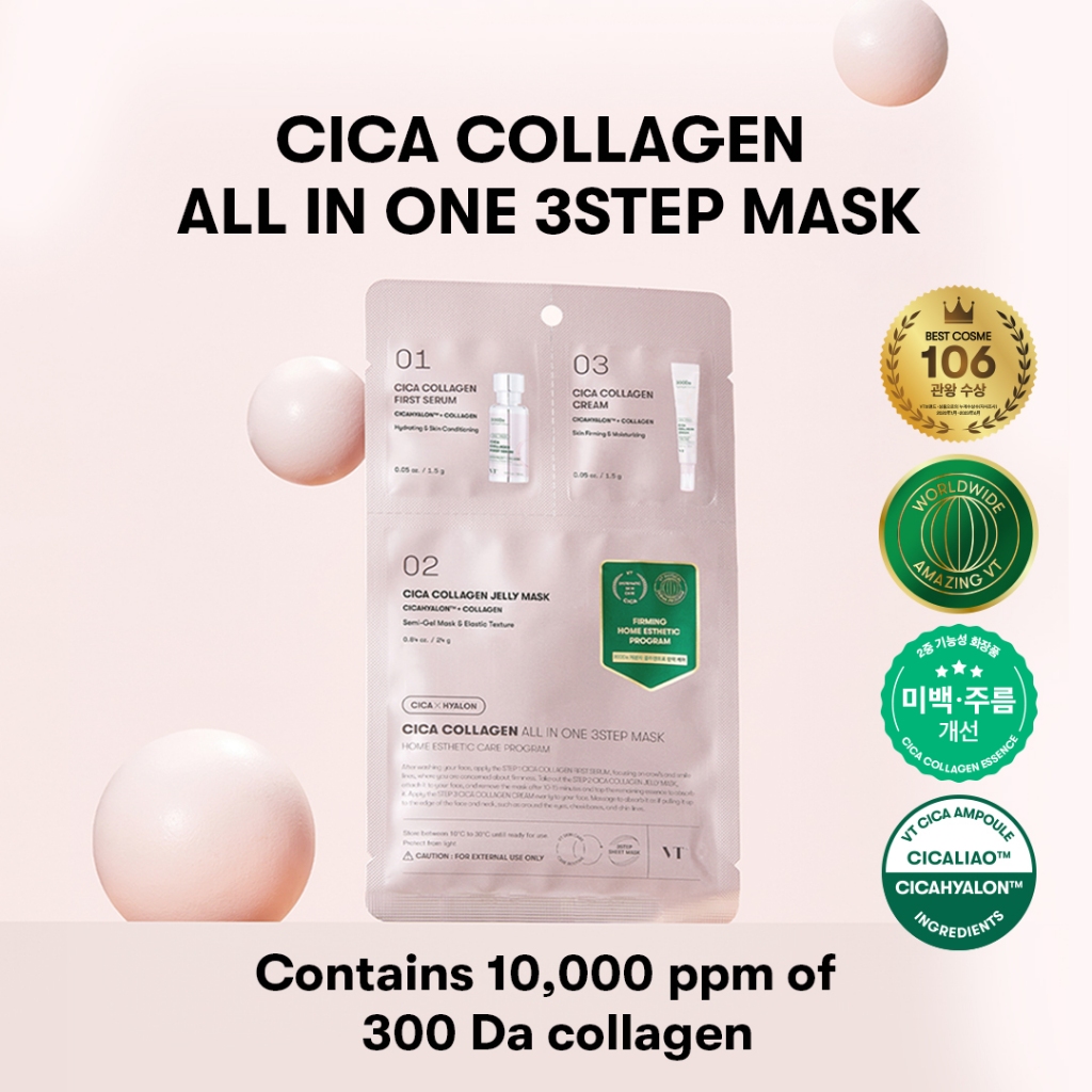 [Vt] CICA COLLAGEN ALL IN ONE 3STEP MASK Làm săn chắc da, chăm sóc nâng da< Official Flagship >