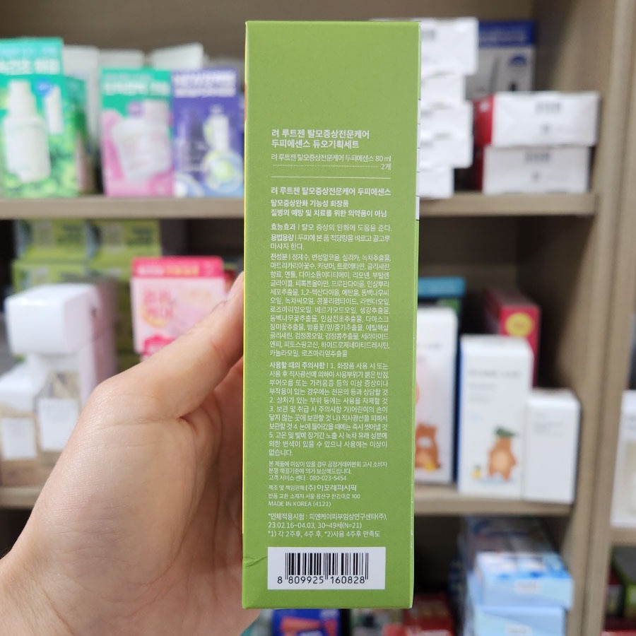 OLIVE YOUNG EDITION [Bộ] Tinh chất chăm sóc rụng tóc Rootgen (Chăm sóc da đầu Hàn Quốc, Làm đẹp Hàn Quốc, Làm đẹp K-Beauty)