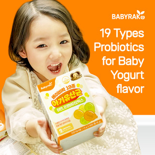 3bundle 19type men vi sinh cho bé Loại bột (1.5g × 30p) Babyrak