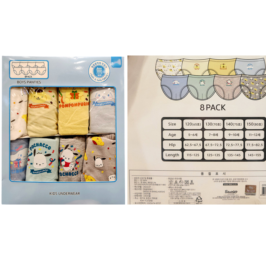Tl sanrio Quần Lót Trẻ Em 8p (Bé Trai / Bé Gái) cinnamoroll pochacco mymelody kuromi