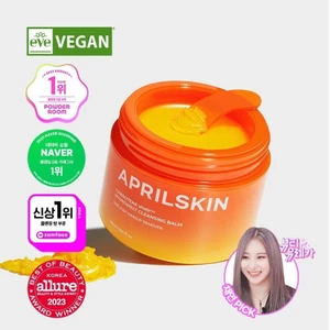 Sáp tẩy trang Aprilskin Carrotene IPMP™ Hydromelt Cleansing Balm 90ml