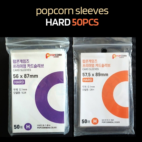 (ONHAND) Popcorn Games Card Sleeves,/HARD 56x87 Size, 57.5x89 Size/ Photocard Sleeves 50Pcs (IVE