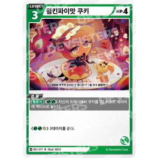 Cookie run kingdom tcg braverse First Brave Single Pack
