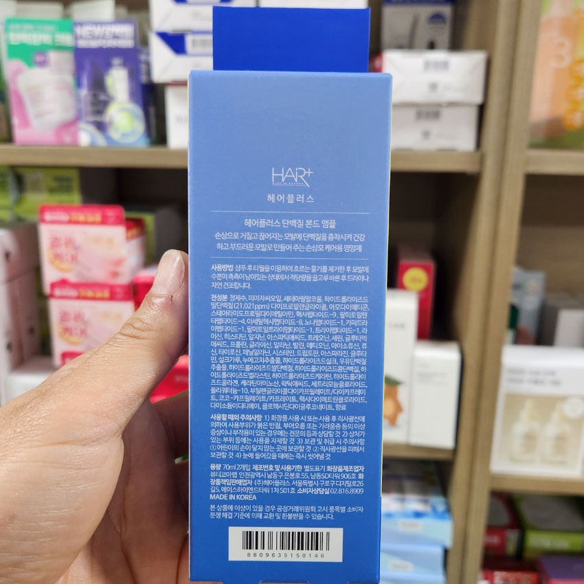 OLIVE YOUNG EDITION [70ml + 70ml] Tinh chất Protein Bond Ampoule (Chăm sóc da Hàn Quốc, Làm đẹp Hàn Quốc, K-Beauty)