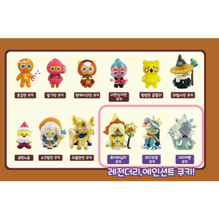 [Chính Hãng] Bộ Sưu Tập Figure Cookie Run Kingdom 2024 – Hộp Ngẫu Nhiên (12 mẫu)