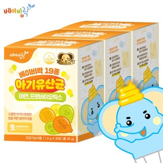 3bundle 19type men vi sinh cho bé Loại bột (1.5g × 30p) Babyrak