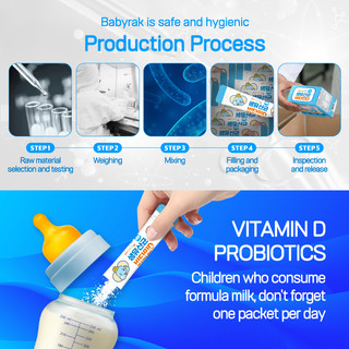 Babyrak HAKO VitaminD probiotics baby type (2g × 30p)