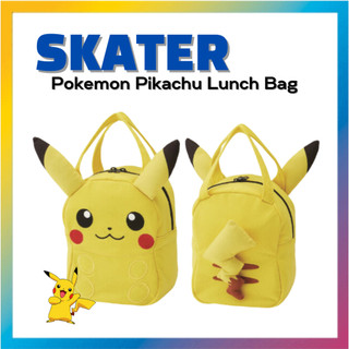 [skater] Túi Ăn Trưa Chính Hãng pokémon pikachu knbd1