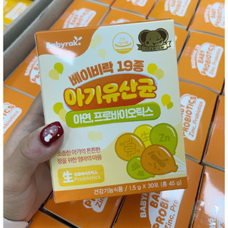 3bundle 19type men vi sinh cho bé Loại bột (1.5g × 30p) Babyrak