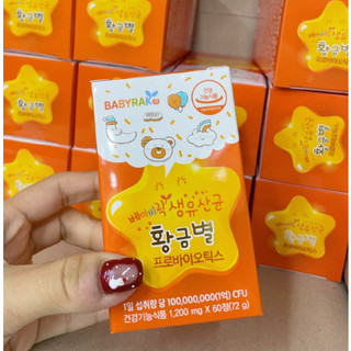 Thuốc nhai Probiotic Babyrak Goldenstar (1200mg × 60t)