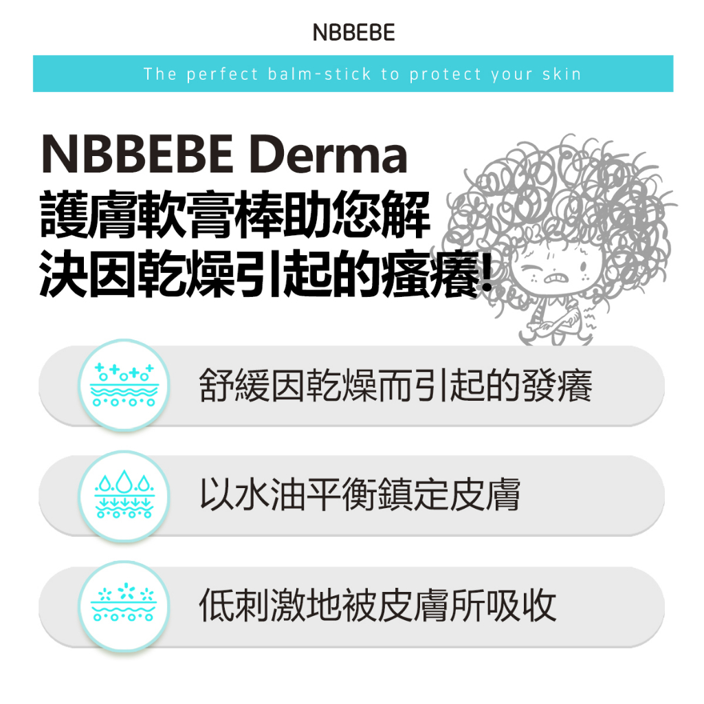 Thỏi Kem Dưỡng Da Pueebederma Hàn Quốc