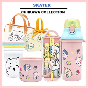 Bộ sưu tập đồ ăn dành cho thỏ Chiikawa (TACC2AG / KE4AAG / SIH3ST / PSB5SANAG / KB7 / KGA1) Túi đựng đồ ăn trưa bằng cốc nước