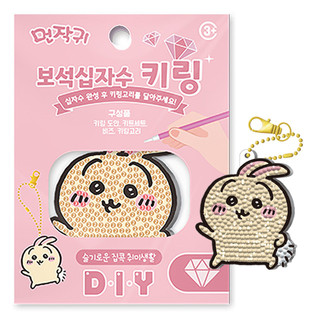 Chiikawa Hachiware Usagi Tự làm tranh kim cương KeyRing Maker Jewel Crossing