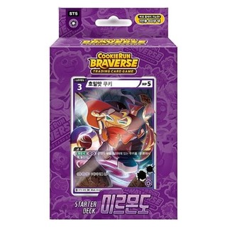 Cookie Run Braverse Tcg Haslia Mirmondo Set