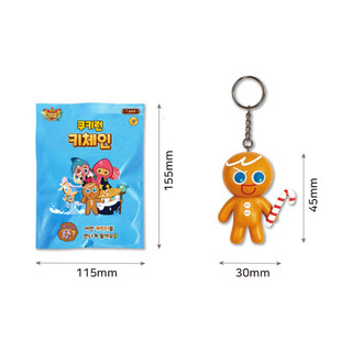 [Chính Hãng] Móc Khóa Cookie Run Kingdom 2024 – Bộ 12 Mẫu Ngẫu Nhiên (1 Gói)