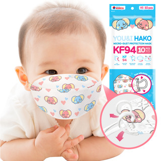 Baby Safe Khẩu Trang 4 Lớp KF94 KF94 (10ea) Chất Lượng Cao