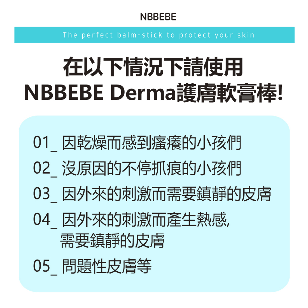 Thỏi Kem Dưỡng Da Pueebederma Hàn Quốc