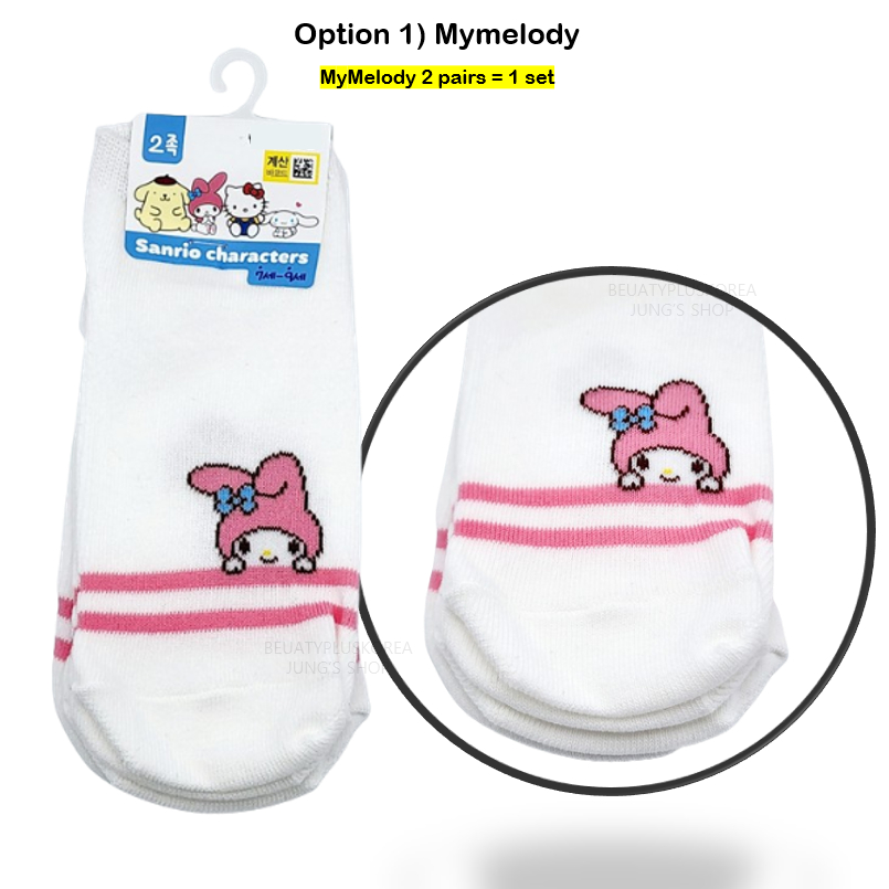 [SANRIO] Bộ 2P nhân vật Sanrio HelloKitty / Pompompurin / MyMelody (Dành cho 7-9 tuổi)
