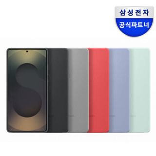 Samsung - Ốp lưng Silicon cho dòng galaxy s25 / plus siêu chính hãng