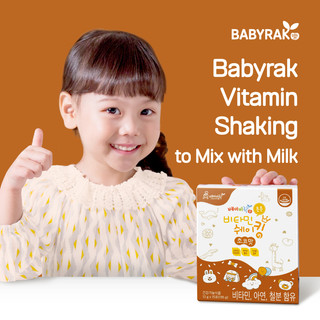 Loại bột sô cô la lắc đa Vitamin Babyrak (13g × 15p)