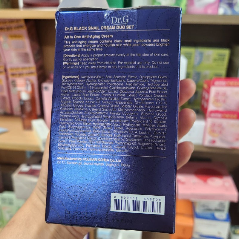 OLIVE YOUNG EDITION: [50ml x 2 EA + 15ml] Kem ốc sên đen (Chăm sóc da Hàn Quốc, Làm đẹp Hàn Quốc, K-Beauty)
