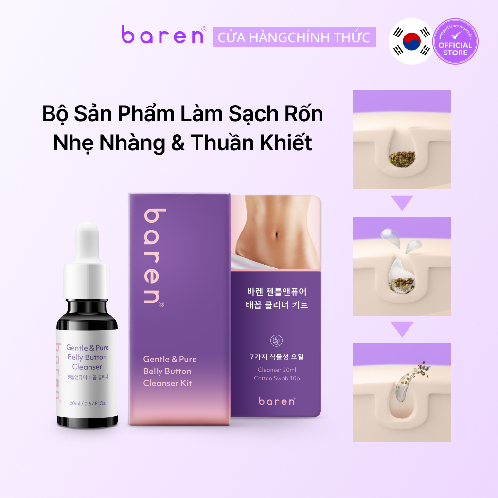 baren Bộ Sản Phẩm Làm Sạch Rốn Nhẹ Nhàng & Thuần Khiết [Dưỡng Ẩm Cực Tốt]