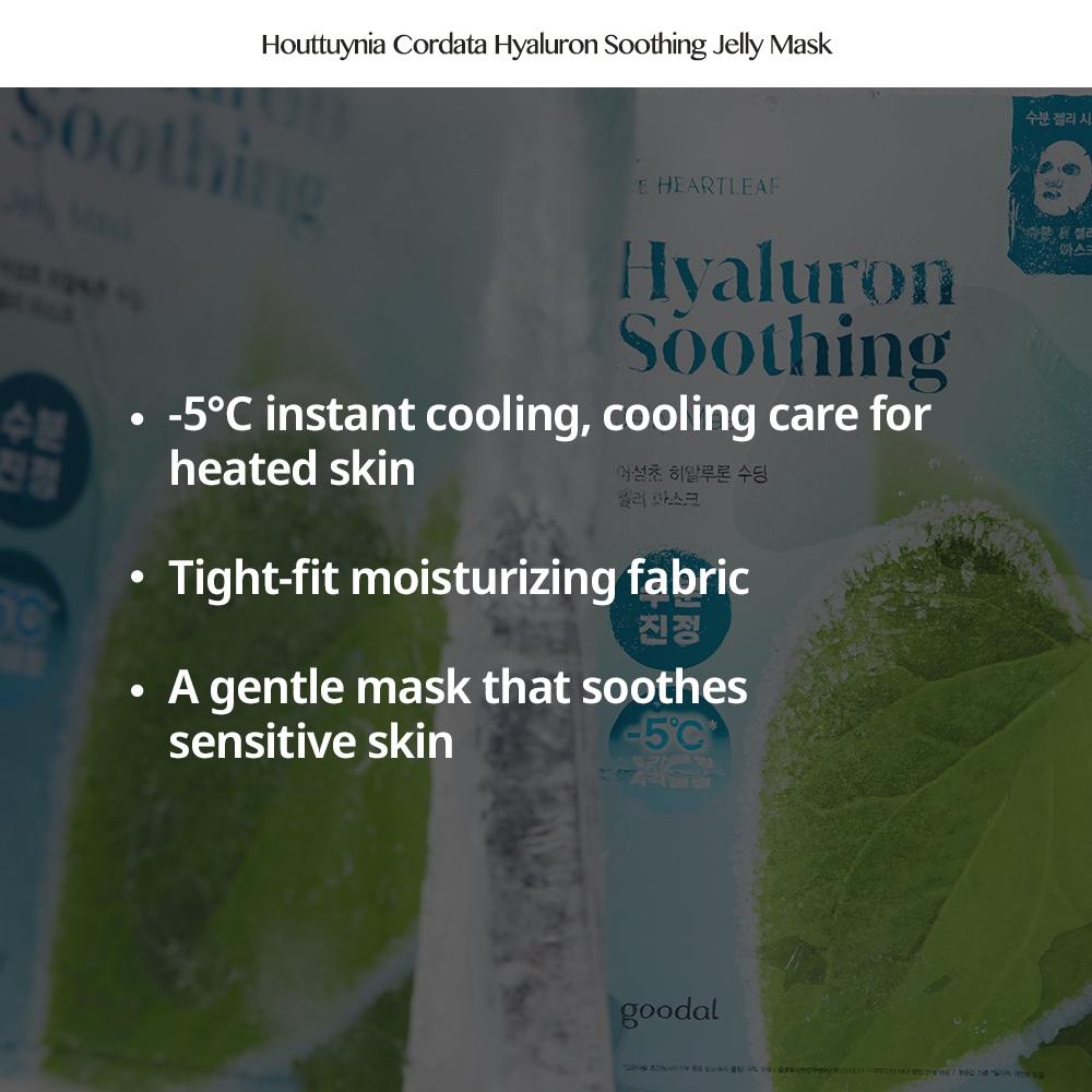 [GOODAL] Mặt Nạ Làm Dịu Mát Da -5ºC Tức ThìHyaluron Soothing Cooling Mask 1ea