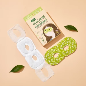 MEDI HEALLY Mặt nạ thảo dược xông hơi mắt hộp 5 gói