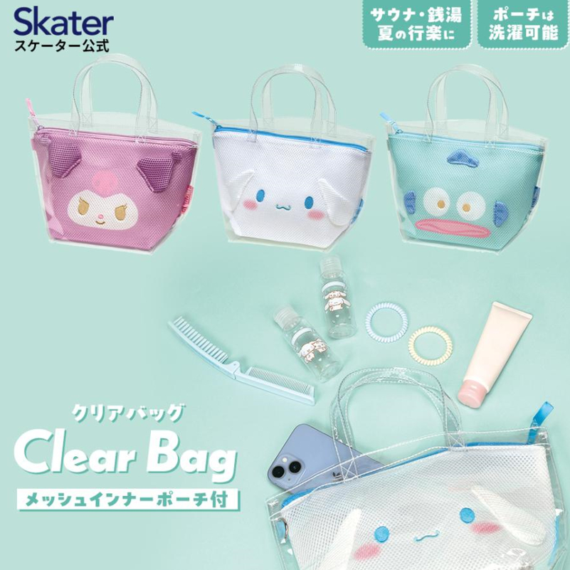 [Skater] Túi lưới tote trong suốt (Kuromi / Cinnamoroll / Hangyodon) Túi đựng đồ xông hơi Simmingbag BSMB1