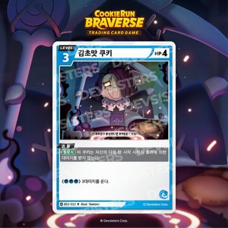 Cookie Run Braverse TCG Vol2 Gói tăng cường vũ trụ tiếp theo 1Box 30 Gói 2024