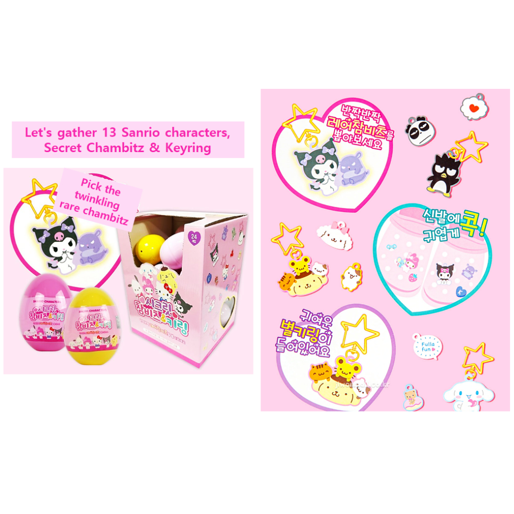 [SANRIO] Secret Chambitz & Móc Khóa 1P Ngẫu Nhiên Jibbitz Crocs Phụ Kiện PVC Croc Charms Jibz Phụ Kiện Giày Croc Pin