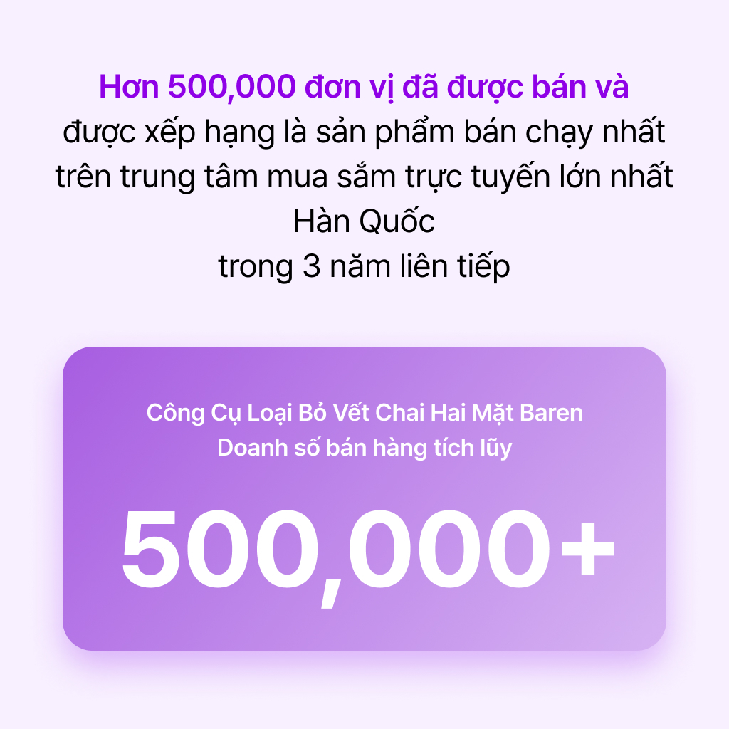 Baren Dũa Chân Hai Mặt Magic Không Ghỉ Loại Bỏ Vết Chai Pro
