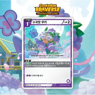Cookie Run Braverse TCG Vol2 Gói tăng cường vũ trụ tiếp theo 1Box 30 Gói 2024