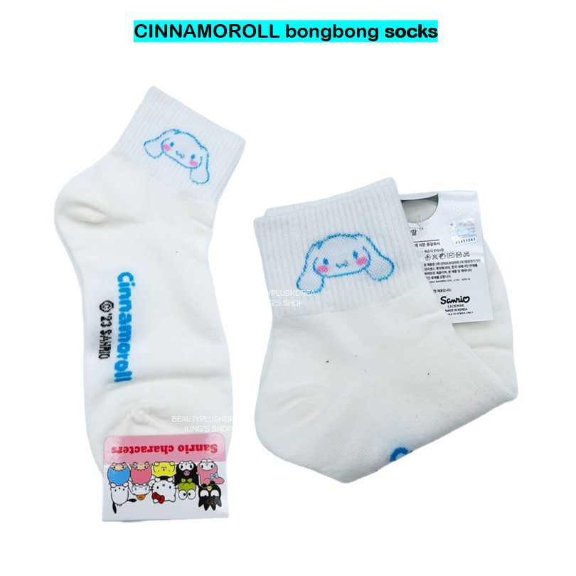 [Sanrio] BỘ SƯU TẬP Ổ CẮM CINNAMOROLL