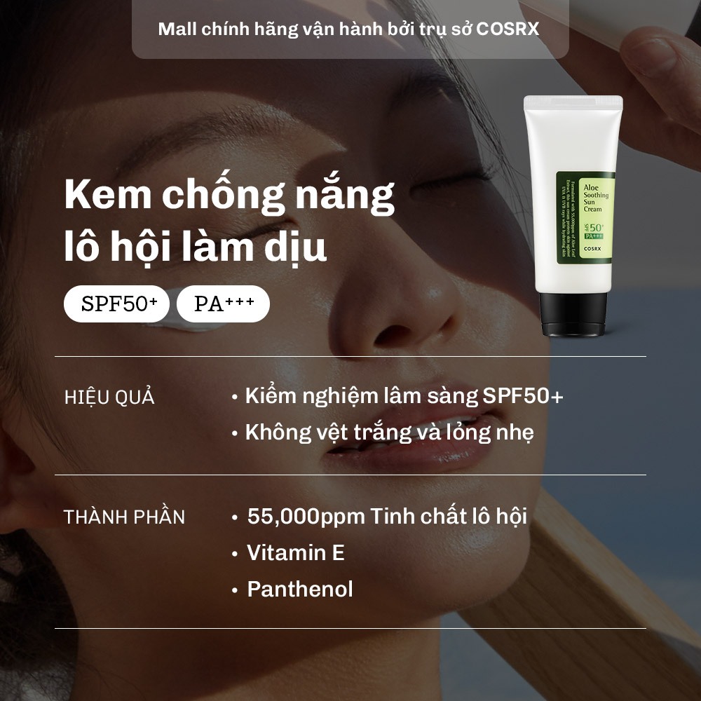 Ảnh COSRX OFFICIAL -  Kem chống nắng COSRX chiết xuất lô hội xoa dịu da SPF50 PA+++ dung tích 50ml 2
