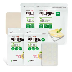 Kyungdong Miếng dán Hỗ trợ giảm mụn Anyband chấm hydrocolloid (42 miếng), loại cắt cơ bản (2 miếng)