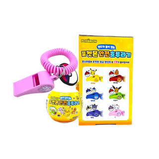 [Pokemon] Chuông an toàn và mặt dây chuyền chính hãng 1P Túi Charms (Pikachu Phantom Charmander Piplup Eevee)