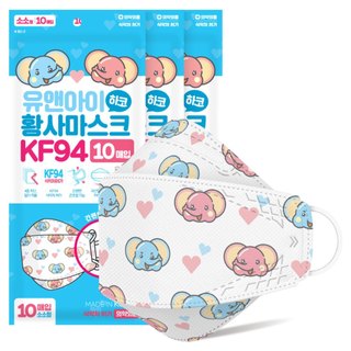 Baby Safe Khẩu Trang 4 Lớp KF94 KF94 (10ea) Chất Lượng Cao