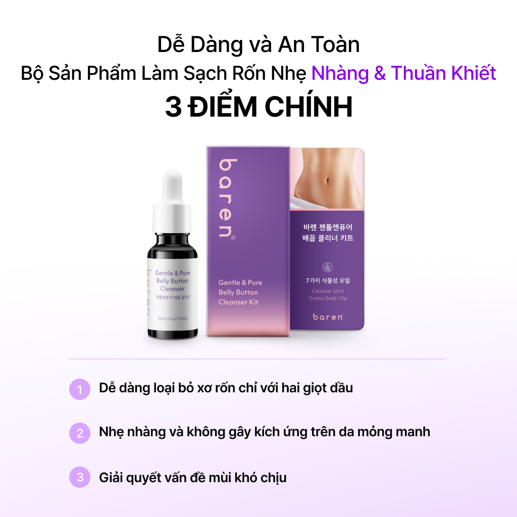 baren Bộ Sản Phẩm Làm Sạch Rốn Nhẹ Nhàng & Thuần Khiết [Dưỡng Ẩm Cực Tốt]