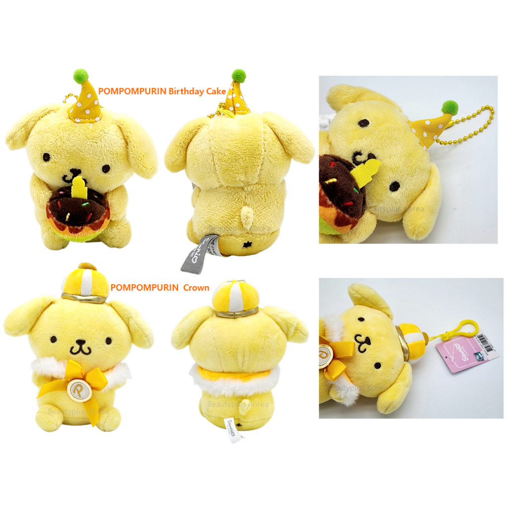 [Sanrio] Vòng móc khóa túi đựng búp bê POMPOMPURIN