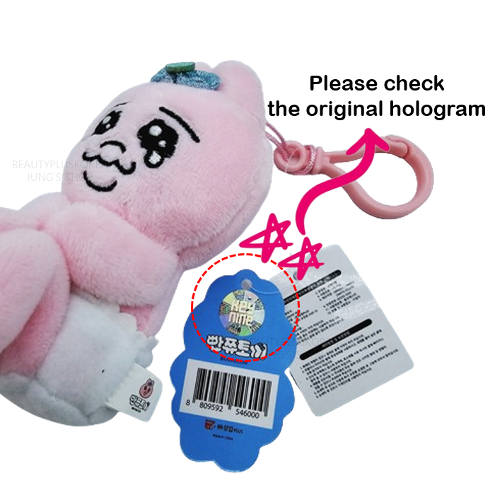 1 Móc Khóa Hình Búp Bê Opanchu Usagi Kích Thước 8cm
