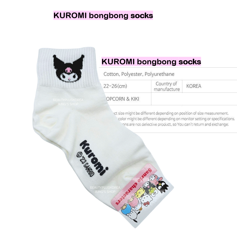 [Sanrio] Bộ sưu tập tất Kuromi