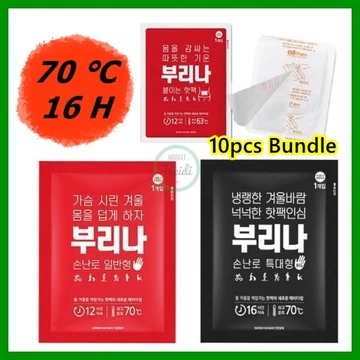 Hàn Quốc 🇰🇷 Set 10 Túi Chườm Nóng 100% 90g / 140g / 50g Đa Năng Tiện Dụng Gói nhiệt / Miếng sưởi ấm / Bàn tay ấm / Gói nóng / Miếng dán nóng / heat pack