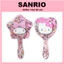 Bàn chải tóc lấp lánh My Melody, Kitty