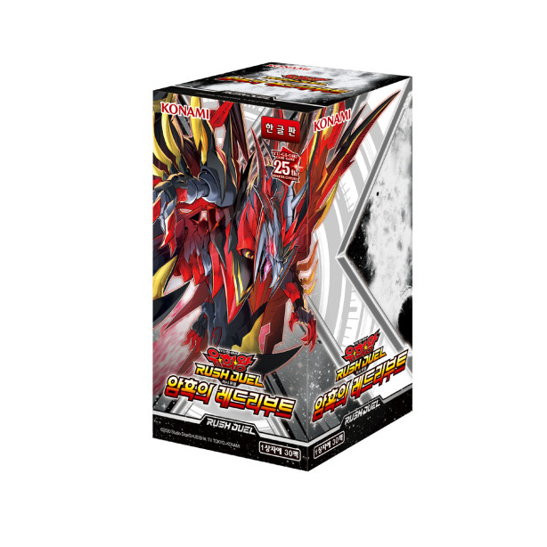 Yu-Gi-Oh! Rush Duel Over Rush Pack 2 Korean Booster Box - 60 Cards