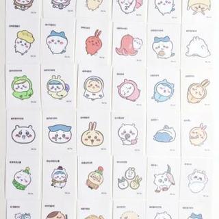 Chiikawa Secret Collect Sticker Seal Vol2 1 Gói