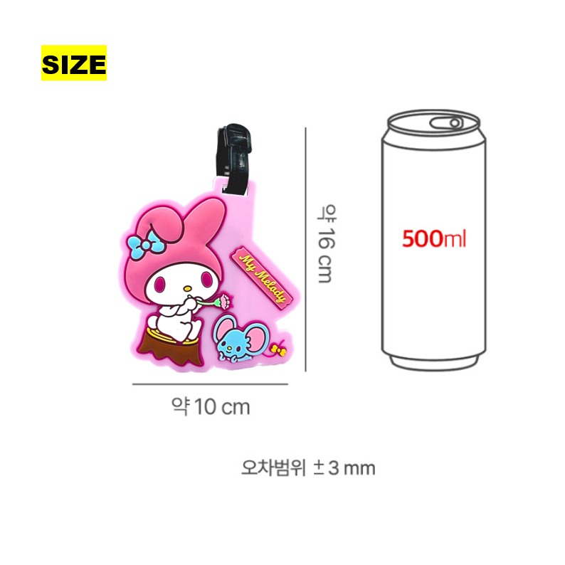 [Sanrio] Thẻ tên du lịch Mymelody 1047416